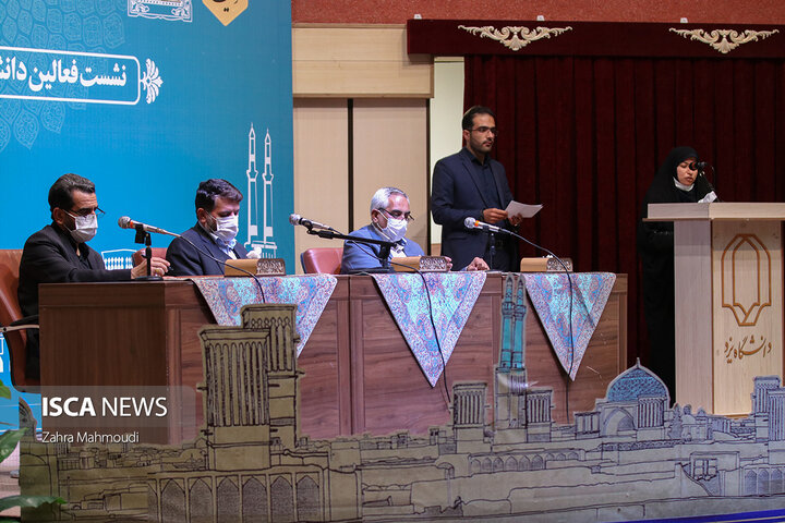 نشست فعالان دانشجویی استان یزد با حضور استاندار به میزبانی دانشگاه یزد برگزار شد