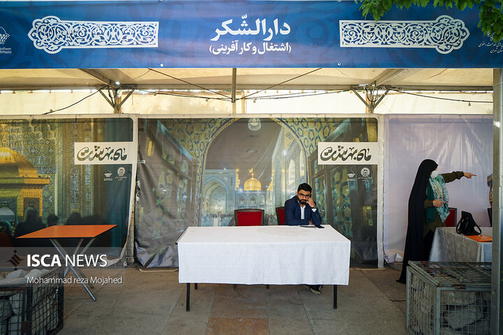 چايخانه حضرت رضا علیه السلام در برج ميلاد تهران