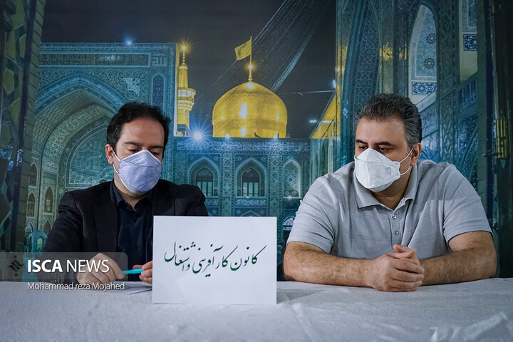 چايخانه حضرت رضا علیه السلام در برج ميلاد تهران