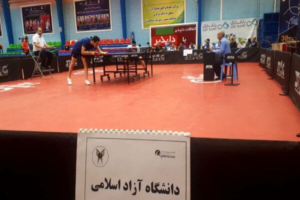 پیروزی تیم تنیس روی میز مردان دانشگاه آزاد اسلامی مقابل پالایش نفت آبادان