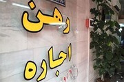 بررسی روند تورم اجاره بهای مسکن در تهران