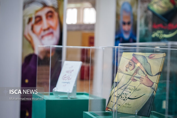 اولین روز از سی و سومین نمایشگاه بین المللی کتاب تهران