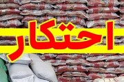 کشف احتکار بیش از ۳۳ تن مواد خوراکی در بازار تهران