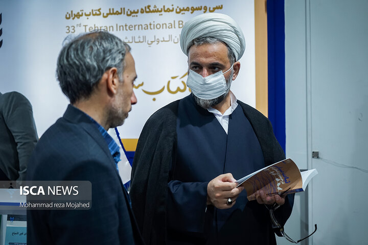 فعالیت غرفه دانشگاه آزاد در نمایشگاه بین المللی کتاب تهران