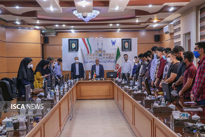 جلسه تخصصی ریاست و معاونین دانشگاه آزاد اسلامی یزد