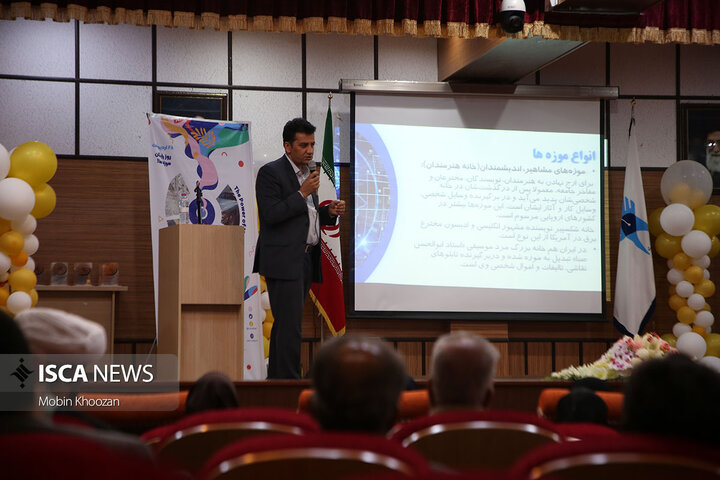 همایش نشست یک روز با موزه داران و مجموعه داران در دانشگاه آزاد اسلامی یزد