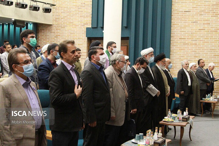 همایش علم و دین در افق جهان بینی توحیدی در استانداری یزد