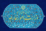 ایران خواستار توضیح سوئیس در ارتباط با خبر کشته شدن یک ایرانی در این کشور شد