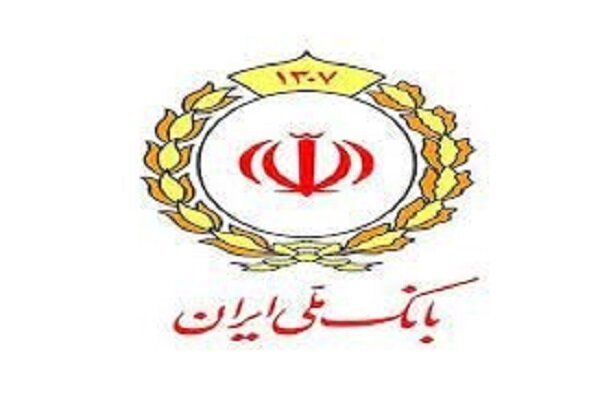 نجارزاده مدیرعامل بانک ملی ایران شد + سوابق