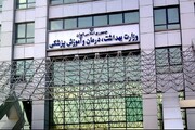اطلاعیه وزارت بهداشت درباره نودانشجویان علوم پزشکی ایرانی شاغل به تحصیل در دانشگاه‌های روسیه