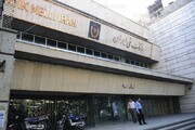 شعب منتخب بانک ملی ایران برای دریافت سکه