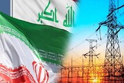 عراق: بدهی واردات گاز از ایران را تا دو روز آینده پرداخت می‌کنیم