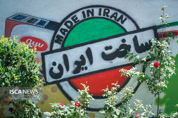 فناوری ایرانی که کارخانه‌ها را از هر فاصله‌ای به هم وصل می‌کند