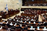 انحلال پارلمان رژیم‌صهیونیستی