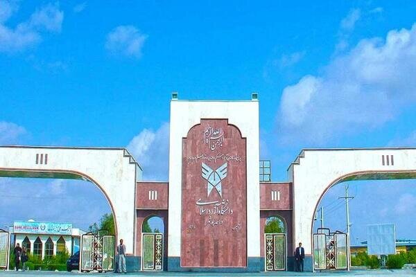 تحصیل بدون محدودیت دانشجویان غیرایرانی در دانشگاه آزاد اسلامی/ واحد بوشهر برای دانشجویان خارجی خوابگاه‌ VIP دارد