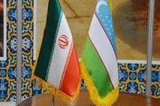 رایزنی و مذاکره ایران و ازبکستان برای ایجاد منطقه آزاد مشترک