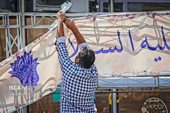 آماده سازی و برگزاری پویش هدیه اسباب بازی در مهمانی ١٠ کیلومتری عید غدیر