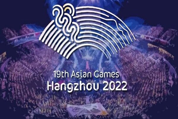 اعلام اسامی کاروان اعزامی به بازی‌های آسیایی هانگژو 