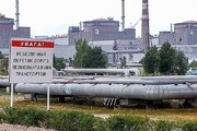 آخرین تحولات اوکراین| آژانس بین‌المللی انرژی اتمی: هیچ تهدید فوری برای امنیت نیروگاه اتمی زاپوروژیه وجود ندارد