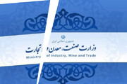 کمیسیون صنایع مجلس مخالف تفکیک وزارت صمت است