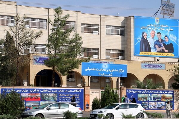  مرکز مشاوره و دانشکده مهارت دانشگاه آزاد اسلامی واحد سمنان آغاز بکار کرد