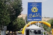 تخلف دانشگاه شیراز در تصویب تبصره یک آیین‌نامه/ دانشگاه‌ها مجاز به محاسبه نمرات مردودی در معدل دانشجویان نیستند
