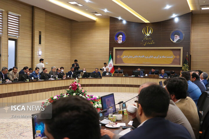 نشست ستاد نوآوری، فناوری و اقتصاد دانش بنیان استان یزد