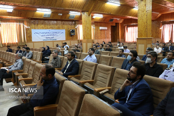 همایش مدیران روابط عمومی استان همدان در دانشگاه آزاد اسلامی
