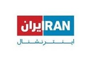 تهران تایمز: هر ۲ دقیقه یک دروغ علیه ایران