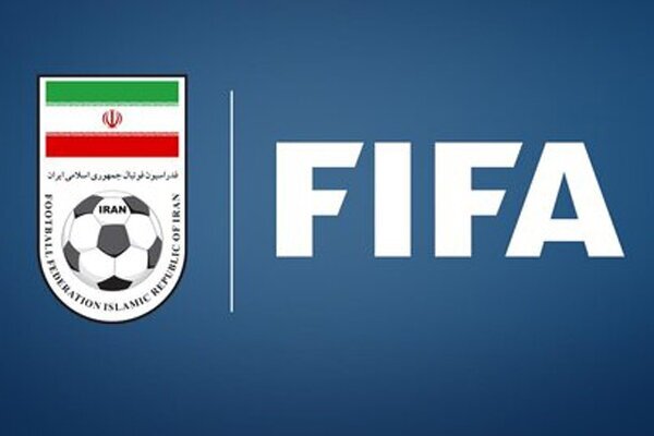 ایران از فدراسیون فوتبال آمریکا شکایت کرد
