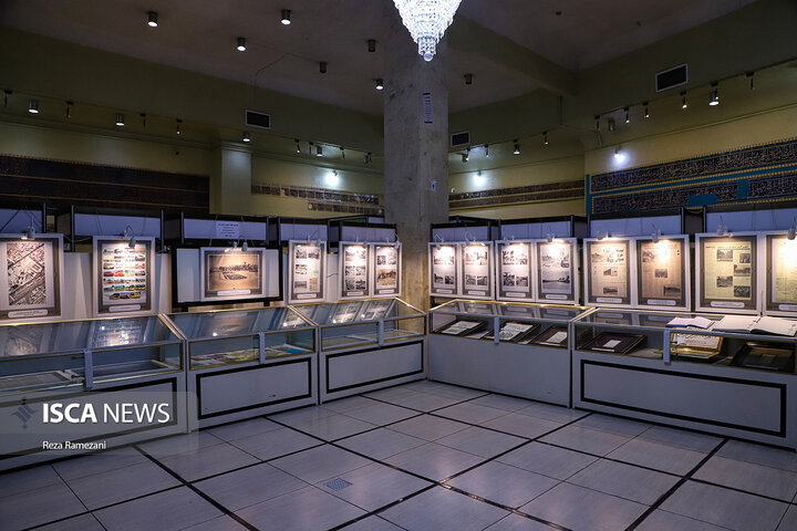 موزه آستان مقدس حضرت معصومه علیها السلام
