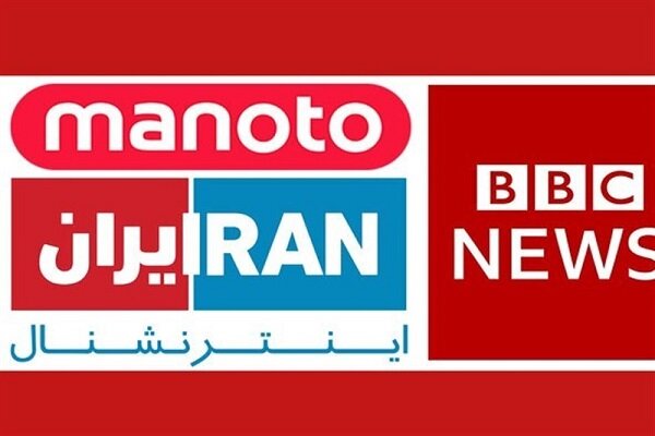 دعوای بی‌بی‌سی فارسی و اینترنشنال / اینترنشنال: بی‌بی‌سی رسانه نظام است