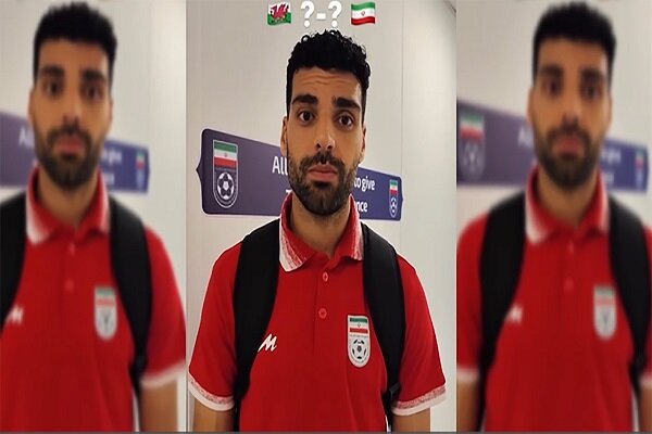 طارمی: هدف نهایی ما در جام جهانی شادی مردم ایران است