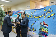 تجلیل از کتابداران و اعضای برتر کتابخانه‌های دانشگاه آزاد اسلامی شهرکرد