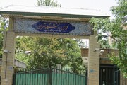 ورود فرد مسلح به خوابگاه دختران دانشگاه تهران تکذیب شد