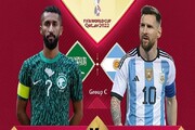 رکورد عجیب عربستان در جام جهانی