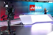 دعوت برای حمله به ایران روی خط اینترنشنال