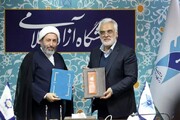 تفاهم‌نامه همکاری بین دانشگاه آزاد اسلامی و سازمان فرهنگ و ارتباطات اسلامی منعقد شد