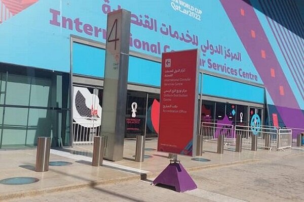 ارائه خدمات کنسولی به هموطنان ایرانی در جام جهانی قطر ادامه دارد