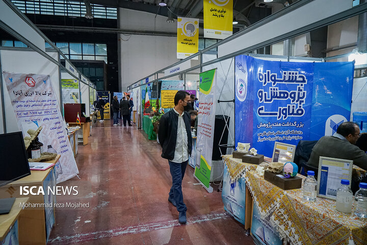 بازدید دکتر طهرانچی از غرفه دانشگاه آزاد اسلامی در نمایشگاه دستاوردهای پژوهش، فناوری و فن‌بازار