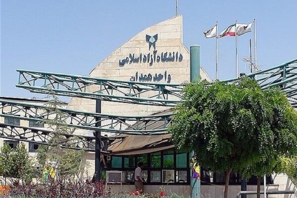 صعود ۱۱ پله‌ای دانشگاه آزاد استان همدان در ارزیابی عملکردی