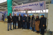نمایشگاه پژوهش و فناوری استان کرمانشاه آغاز شد