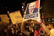 تظاهرات هزاران نفر در شهر حیفا علیه نتانیاهو + فیلم