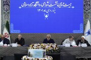بیست‌ودومین اجلاس شورای دانشگاه آزاد اسلامی برگزار شد
