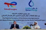 قطر ۳۰ درصد از سهام پروژه اکتشاف میدان گازی لبنان را کسب کرد