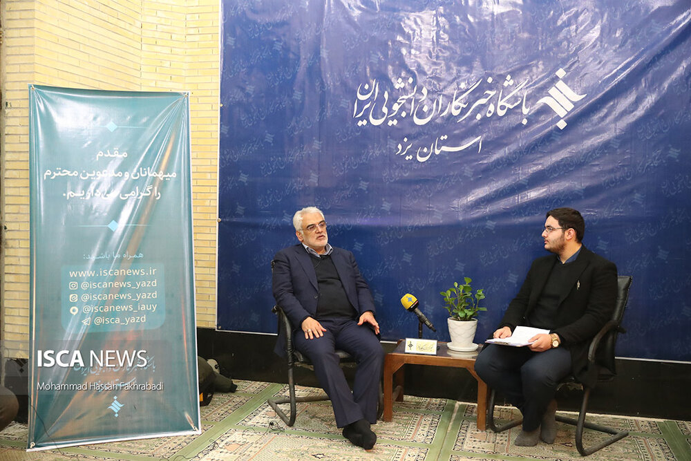 بیست و دومین نشست شورای دانشگاه آزاد اسلامی