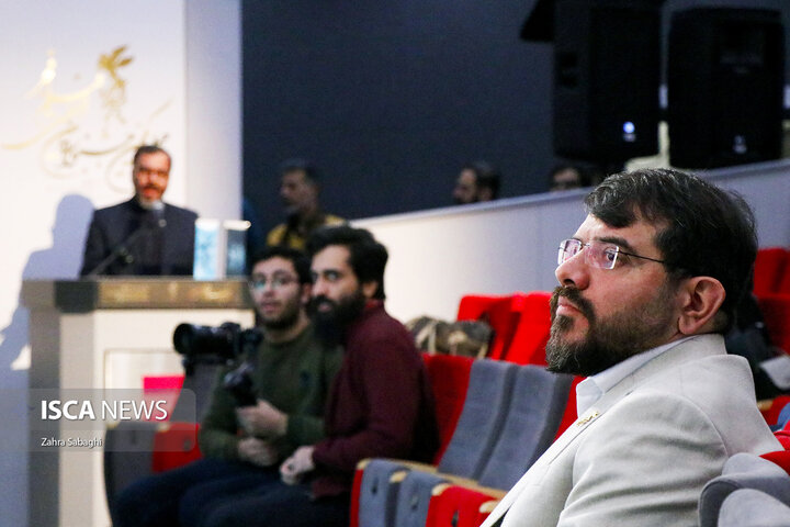 نشست خبری چهل و یکمین جشنواره فیلم فجر