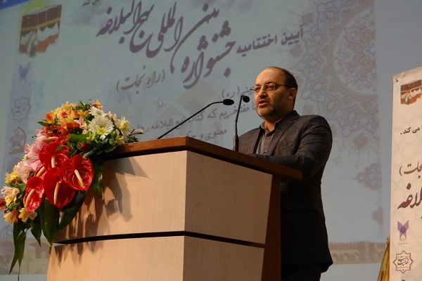 برگزاری جشنواره بین‌المللی راه نجات به میزبانی واحد اصفهان/ دانشگاه آزاد، «دانشگاه اجتماعی» است