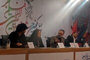 نشست خبری فیلم آه سرد در جشنواره فجر ۴۱ / صدیق: تلاش کردم به موضوع قتل‌های ناموسی با یک دید جدید نگاه کنم