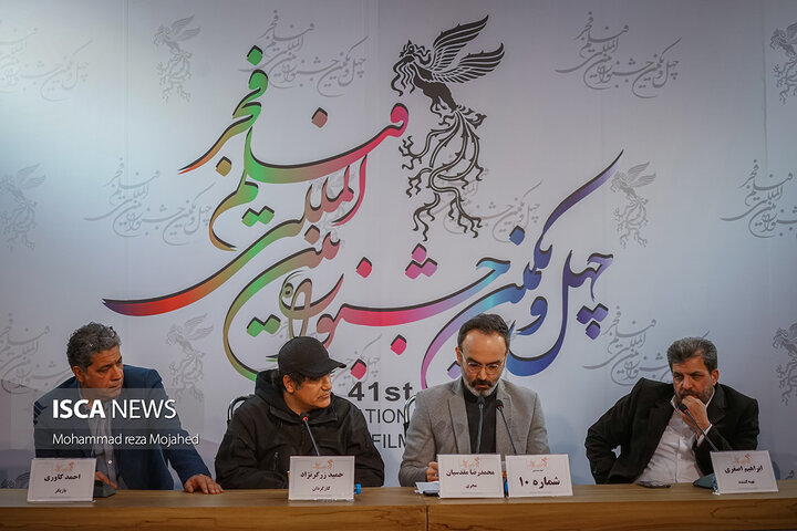 افتتاحیه جشنواره فیلم فجر چهل و یکم